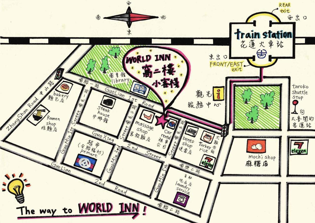 花莲市 窝二楼旅舍 外观 照片